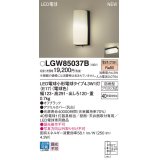 パナソニック LGW85037B ポーチライト LED(電球色) 天井・壁直付型 LED電球交換型 防雨型 オフブラック