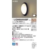 パナソニック　LGW85055BF　エクステリア ポーチライト ランプ同梱 LED(電球色) 壁直付型 防雨型 オフブラック