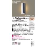 パナソニック　LGWC80446LE1　ポーチライト LED(電球色) 拡散タイプ 防雨型・FreePaお出迎え・段調光省エネ型 パネル付型