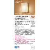 パナソニック LGWC85082F ポーチライト LED(電球色) 壁直付型 密閉型 LED電球交換型 FreePaお出迎え ペア点灯可能型 点灯省エネ型 明るさセンサ付 防雨型 木製