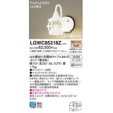 パナソニック　LGWC85218Z　ポーチライト 壁直付型 LED(電球色) 密閉型 防雨型 FreePaお出迎え 点灯省エネ型 明るさセンサ付  ホワイト