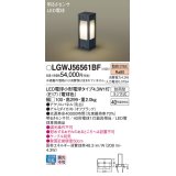 パナソニック LGWJ56561BF アプローチライト LED(電球色) 地中埋込型 LED電球交換型 明るさセンサ付 パネル付型 防雨型 オフブラック