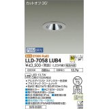 大光電機(DAIKO) LLD-7058LUB4 ダウンライト 埋込穴φ75 PWM調光(調光器別売) 電球色 ビーム角50度 広角形 防雨・防湿形 ステンカラー