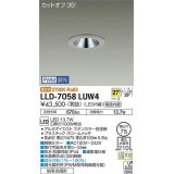 大光電機(DAIKO) LLD-7058LUW4 ダウンライト 埋込穴φ75 PWM調光(調光器別売) 電球色 ビーム角27度 中角形 防雨・防湿形 ステンカラー