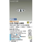 大光電機(DAIKO) LLD-7058LUW5 ダウンライト 埋込穴φ75 位相調光(調光器別売) 電球色 ビーム角27度 中角形 防雨・防湿形 ステンカラー