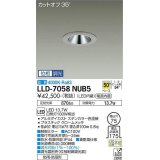 大光電機(DAIKO) LLD-7058NUB5 ダウンライト 埋込穴φ75 位相調光(調光器別売) 白色 ビーム角50度 広角形 防雨・防湿形 ステンカラー