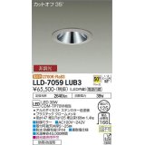 大光電機(DAIKO) LLD-7059LUB3 ダウンライト 埋込穴φ125 非調光 電球色 ビーム角50度 広角形 防雨・防湿形 ステンカラー