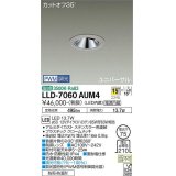 大光電機(DAIKO) LLD-7060AUM4 ユニバーサルダウンライト 埋込穴φ75 PWM調光(調光器別売) 温白色 ビーム角15度 中角形 防雨・防湿形 ステンカラー