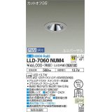 大光電機(DAIKO) LLD-7060NUM4 ユニバーサルダウンライト 埋込穴φ75 PWM調光(調光器別売) 白色 ビーム角15度 中角形 防雨・防湿形 ステンカラー