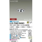 大光電機(DAIKO) LLD-7060NUW3 ユニバーサルダウンライト 埋込穴φ75 非調光 白色 ビーム角25度 広角形 防雨・防湿形 ステンカラー