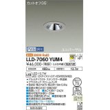 大光電機(DAIKO) LLD-7060YUM4 ユニバーサルダウンライト 埋込穴φ75 PWM調光(調光器別売) 電球色 ビーム角15度 中角形 防雨・防湿形 ステンカラー