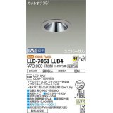 大光電機(DAIKO) LLD-7061LUB4 ユニバーサルダウンライト 埋込穴φ125 PWM調光(調光器別売) 電球色 ビーム角40度 超広角形 防雨・防湿形 ステンカラー