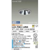 大光電機(DAIKO) LLD-7061LUN4 ユニバーサルダウンライト 埋込穴φ125 PWM調光(調光器別売) 電球色 ビーム角11度 挟角形 防雨・防湿形 ステンカラー