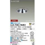 大光電機(DAIKO) LLD-7061NUB3 ユニバーサルダウンライト 埋込穴φ125 非調光 白色 ビーム角40度 超広角形 防雨・防湿形 ステンカラー