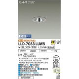 大光電機(DAIKO) LLD-7083LUW5 ダウンライト 埋込穴φ50 位相調光(調光器別売) 電球色 ビーム角23度 中角形 防雨・防湿形 ステンカラー