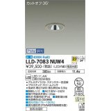 大光電機(DAIKO) LLD-7083NUW4 ダウンライト 埋込穴φ50 PWM調光(調光器別売) 白色 ビーム角23度 中角形 防雨・防湿形 ステンカラー