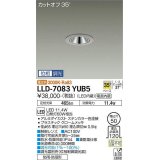 大光電機(DAIKO) LLD-7083YUB5 ダウンライト 埋込穴φ50 位相調光(調光器別売) 電球色 ビーム角35度 広角形 防雨・防湿形 ステンカラー