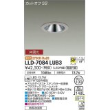 大光電機(DAIKO) LLD-7084LUB3 ダウンライト 埋込穴φ100 非調光 電球色 ビーム角50度 広角形 防雨・防湿形 ステンカラー