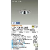 大光電機(DAIKO) LLD-7085LUW5 ダウンライト 埋込穴φ100 位相調光(調光器別売) 電球色 ビーム角30度 中角形 防雨・防湿形 ステンカラー