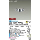 大光電機(DAIKO) LLD-7085NUW3 ダウンライト 埋込穴φ100 非調光 白色 ビーム角30度 中角形 防雨・防湿形 ステンカラー