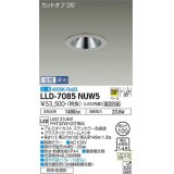 大光電機(DAIKO) LLD-7085NUW5 ダウンライト 埋込穴φ100 位相調光(調光器別売) 白色 ビーム角30度 中角形 防雨・防湿形 ステンカラー