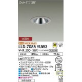 大光電機(DAIKO) LLD-7085YUW3 ダウンライト 埋込穴φ100 非調光 電球色 ビーム角30度 中角形 防雨・防湿形 ステンカラー