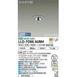 大光電機(DAIKO) LLD-7086AUM4 ユニバーサルダウンライト 埋込穴φ50 PWM調光(調光器別売) 温白色 ビーム角17度 中角形 防雨・防湿形 ステンカラー