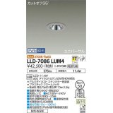 大光電機(DAIKO) LLD-7086LUM4 ユニバーサルダウンライト 埋込穴φ50 PWM調光(調光器別売) 電球色 ビーム角17度 中角形 防雨・防湿形 ステンカラー