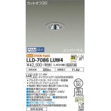 大光電機(DAIKO) LLD-7086LUW4 ユニバーサルダウンライト 埋込穴φ50 PWM調光(調光器別売) 電球色 ビーム角25度 広角形 防雨・防湿形 ステンカラー