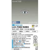 大光電機(DAIKO) LLD-7086NUM4 ユニバーサルダウンライト 埋込穴φ50 PWM調光(調光器別売) 白色 ビーム角17度 中角形 防雨・防湿形 ステンカラー