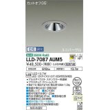 大光電機(DAIKO) LLD-7087AUM5 ユニバーサルダウンライト 埋込穴φ100 位相調光(調光器別売) 温白色 ビーム角16度 中角形 防雨・防湿形 ステンカラー