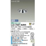 大光電機(DAIKO) LLD-7087AUW4 ユニバーサルダウンライト 埋込穴φ100 PWM調光(調光器別売) 温白色 ビーム角22度 広角形 防雨・防湿形 ステンカラー