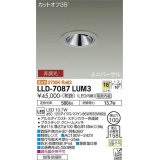 大光電機(DAIKO) LLD-7087LUM3 ユニバーサルダウンライト 埋込穴φ100 非調光 電球色 ビーム角16度 中角形 防雨・防湿形 ステンカラー