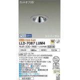 大光電機(DAIKO) LLD-7087LUM4 ユニバーサルダウンライト 埋込穴φ100 PWM調光(調光器別売) 電球色 ビーム角16度 中角形 防雨・防湿形 ステンカラー