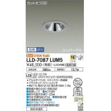 大光電機(DAIKO) LLD-7087LUM5 ユニバーサルダウンライト 埋込穴φ100 位相調光(調光器別売) 電球色 ビーム角16度 中角形 防雨・防湿形 ステンカラー