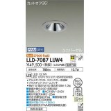 大光電機(DAIKO) LLD-7087LUW4 ユニバーサルダウンライト 埋込穴φ100 PWM調光(調光器別売) 電球色 ビーム角22度 広角形 防雨・防湿形 ステンカラー