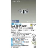 大光電機(DAIKO) LLD-7087NUM4 ユニバーサルダウンライト 埋込穴φ100 PWM調光(調光器別売) 白色 ビーム角16度 中角形 防雨・防湿形 ステンカラー