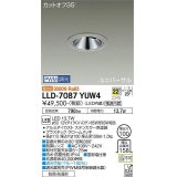 大光電機(DAIKO) LLD-7087YUW4 ユニバーサルダウンライト 埋込穴φ100 PWM調光(調光器別売) 電球色 ビーム角22度 広角形 防雨・防湿形 ステンカラー