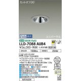 大光電機(DAIKO) LLD-7088AUB4 ユニバーサルダウンライト 埋込穴φ100 PWM調光(調光器別売) 温白色 ビーム角40度 超広角形 防雨・防湿形 ステンカラー