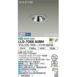 大光電機(DAIKO) LLD-7088AUM4 ユニバーサルダウンライト 埋込穴φ100 PWM調光(調光器別売) 温白色 ビーム角20度 中角形 防雨・防湿形 ステンカラー