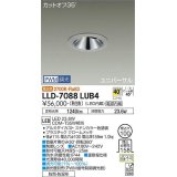 大光電機(DAIKO) LLD-7088LUB4 ユニバーサルダウンライト 埋込穴φ100 PWM調光(調光器別売) 電球色 ビーム角40度 超広角形 防雨・防湿形 ステンカラー