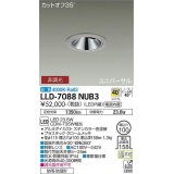 大光電機(DAIKO) LLD-7088NUB3 ユニバーサルダウンライト 埋込穴φ100 非調光 白色 ビーム角40度 超広角形 防雨・防湿形 ステンカラー