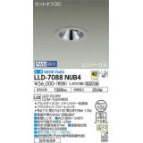 大光電機(DAIKO) LLD-7088NUB4 ユニバーサルダウンライト 埋込穴φ100 PWM調光(調光器別売) 白色 ビーム角40度 超広角形 防雨・防湿形 ステンカラー