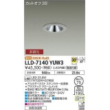 大光電機(DAIKO) LLD-7140YUW3 ダウンライト 埋込穴φ75 非調光 電球色 ビーム角30度 中角形 防雨・防湿形 ステンカラー