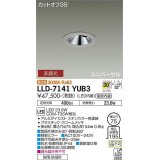 大光電機(DAIKO) LLD-7141YUB3 ユニバーサルダウンライト 埋込穴φ75 非調光 電球色 ビーム角30度 超広角形 防雨・防湿形 ステンカラー