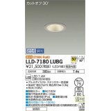 大光電機(DAIKO) LLD-7180LUBG ダウンライト 埋込穴φ75 位相調光(調光器別売) 電球色 ビーム角50度 防雨形 ステンカラー