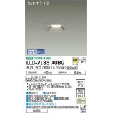 大光電機(DAIKO) LLD-7185AUBG ダウンライト 埋込穴φ75 位相調光(調光器別売) 温白色 角型 ビーム角60度 防雨形 ステンカラー