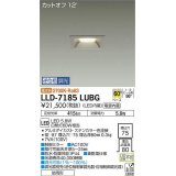 大光電機(DAIKO) LLD-7185LUBG ダウンライト 埋込穴φ75 位相調光(調光器別売) 電球色 角型 ビーム角60度 防雨形 ステンカラー