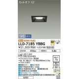 大光電機(DAIKO) LLD-7185YBBG ダウンライト 埋込穴φ75 位相調光(調光器別売) 電球色 角型 ビーム角60度 防雨形 黒