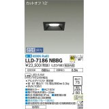 大光電機(DAIKO) LLD-7186NBBG ダウンライト 埋込穴φ75 位相調光(調光器別売) 白色 角型 ビーム角60度 防雨形 黒